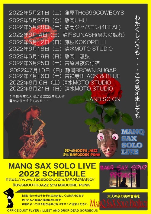 283243671_5720417931319054_9189953815258318869_n