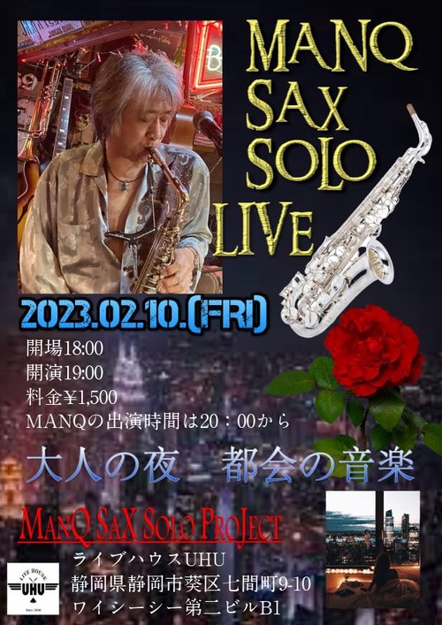 328128050_512192344315266_4132445808979684554_n