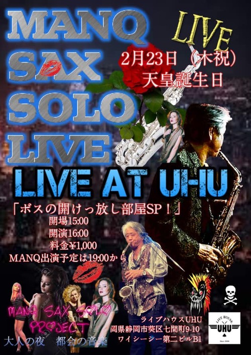 332806319_1060468228675425_319328142714224038_n