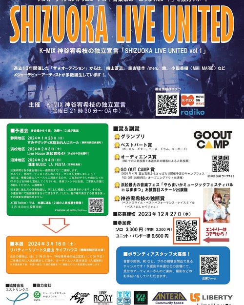 422436010_18411003256048002_6777622329354990670_n