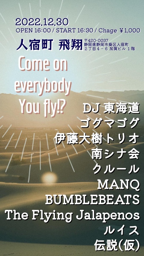 321123443_1166526697332201_4078846131546230495_n