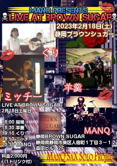 330629141_1856057444754818_7700851140346589444_n