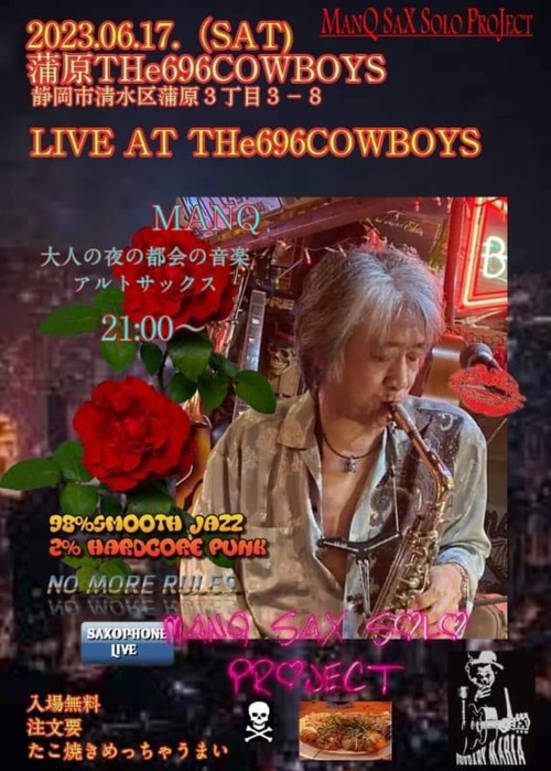 354208253_1964954203849200_1147217853326406828_n