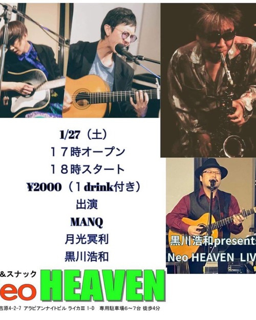 422825473_18411002929048002_1208800662366080960_n