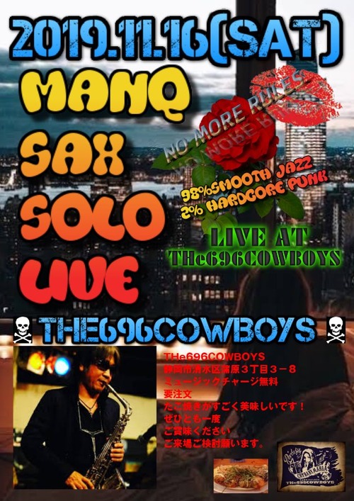 72470591_3008329759194565_594385201312825344_n