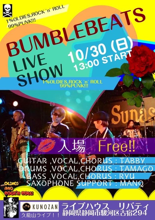 311130132_481949420665630_1046813565359892503_n