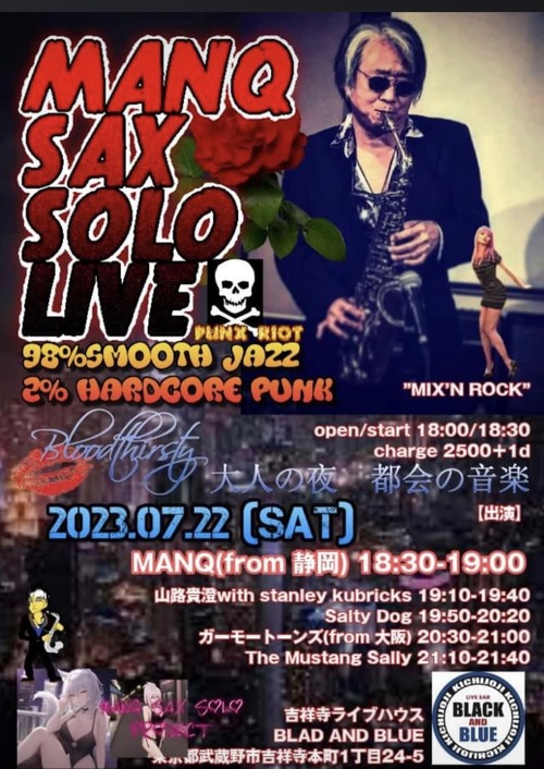 362699211_7073699385990895_8126838274085629188_n