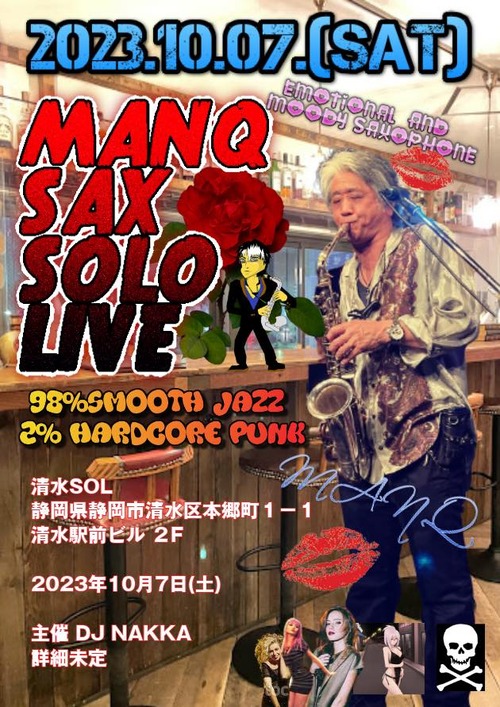 379945998_7285520944808737_8352084921123930918_n