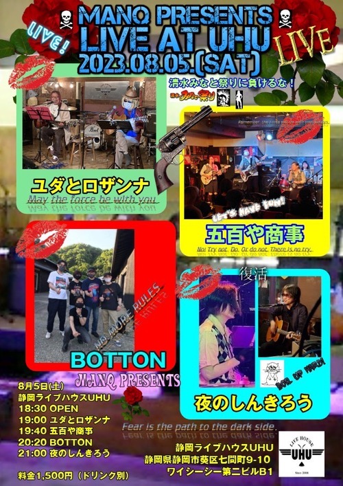 365250726_970437414163741_7609843503407922609_n