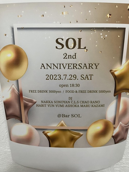 363918660_7097225086971658_2550539535222112049_n