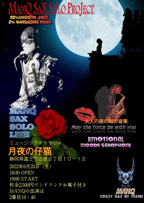 285936265_1718823098469832_7310005565660810293_n