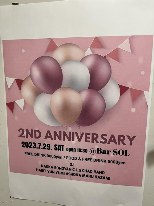 364002217_7097225033638330_4430586563781583666_n