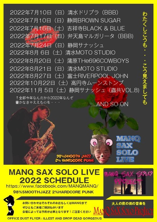 290987509_5839387109422135_3834649965861152787_n