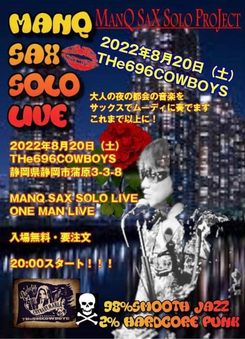 298508650_5952527908108054_5349657857660531891_n