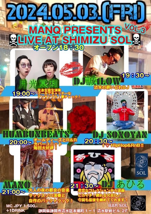 441211284_429400983179849_3526760807788483244_n