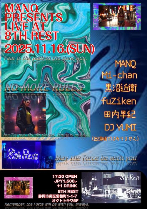 581725670_1586092699046426_7518329759306617741_n