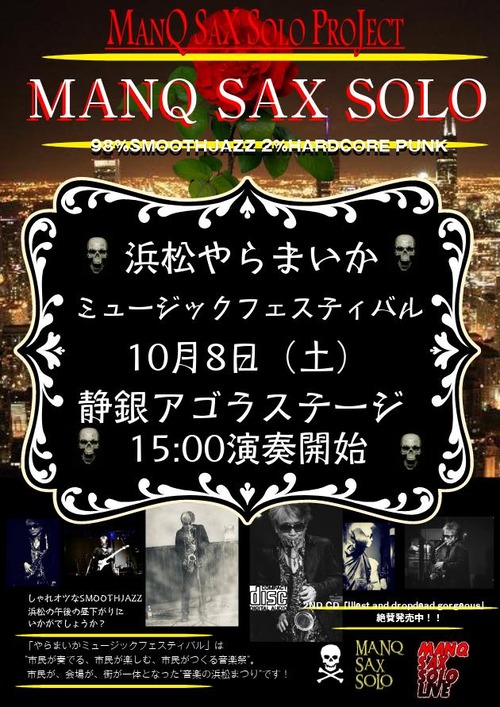 306903027_6055541607806683_5104173717900392319_n