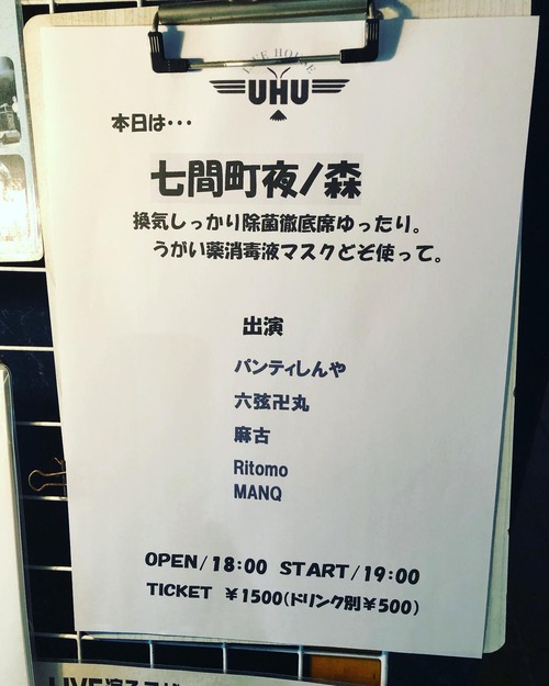 8C0B6FC0-F494-4484-98AB-00BFFBDA1964