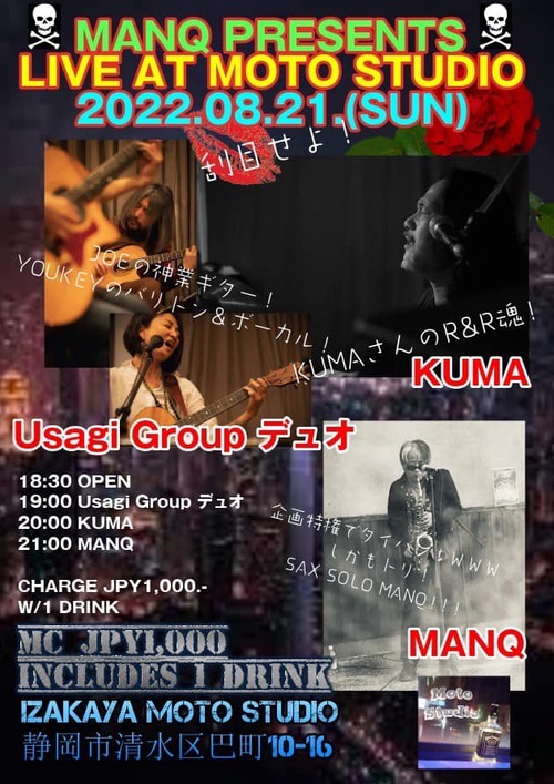 298223540_5955347844492727_2289790741808909477_n