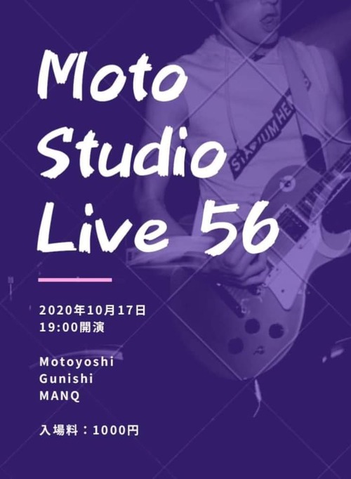 モトスタライブ51