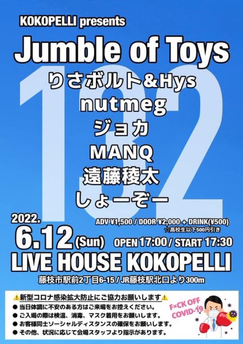 285990967_5766818240012356_1075240469715584905_n