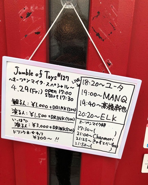 CDC6AD2D-D6A5-42C9-A76F-2912996B4C2D