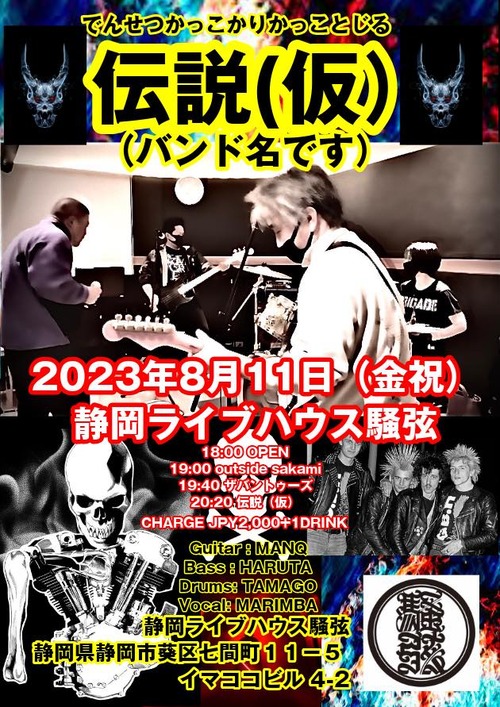 366559562_7139131126114387_3159220782193808811_n