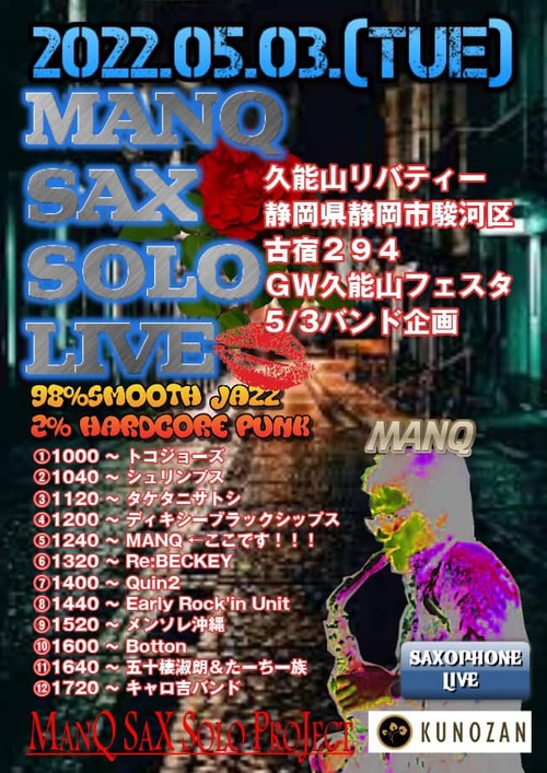 279240059_5644731805554334_4413125350775270433_n