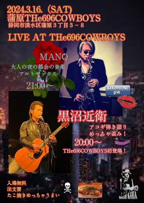 431401960_7960082700685888_5627412992555805989_n