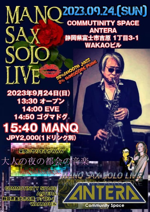 375977452_7249909648369867_5329717708494739771_n