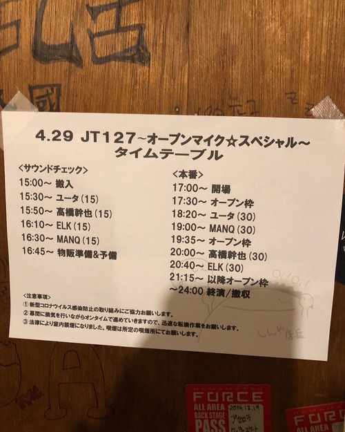 E0123248-E2A1-4460-8302-517253A55B2F