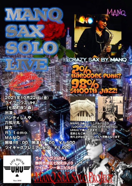 245520416_5007738925920295_1998736512019251376_n