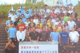 takatugawa2017