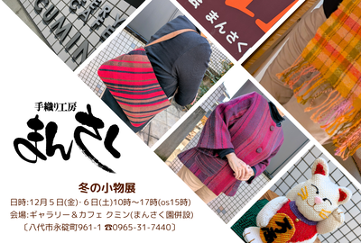 2025�ߤκ���Ÿ