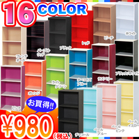 ローン 勧める 汚れる 安い カラー ボックス Vieton Jp