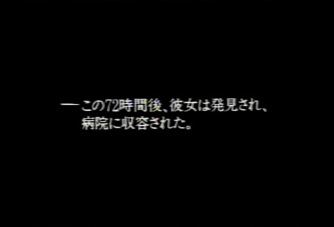 Movie_00_(タイトル 1)0000729