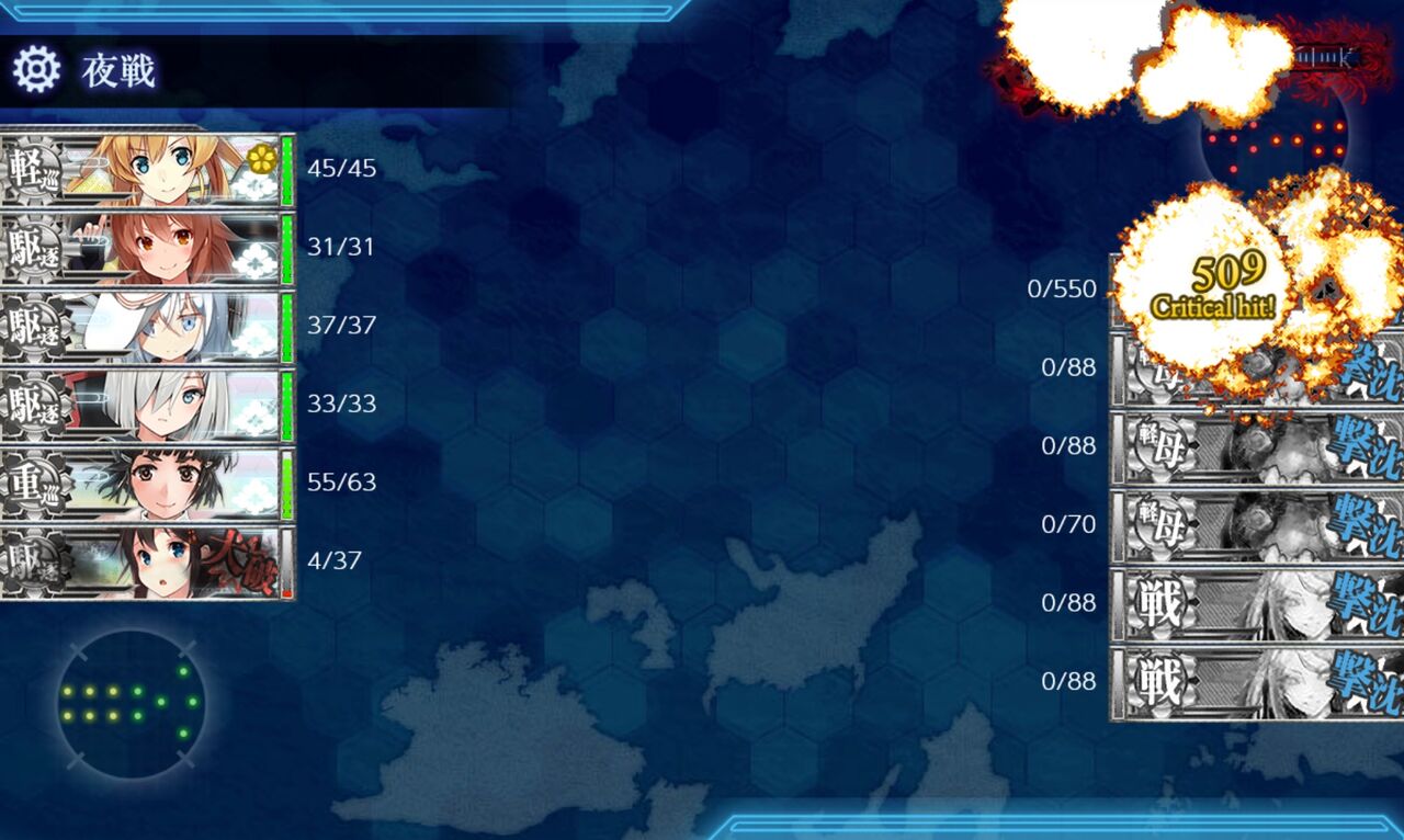 艦これ ２０１９年秋イベントｅ５乙 第２ゲージ 仕事以外は趣味三昧な日々