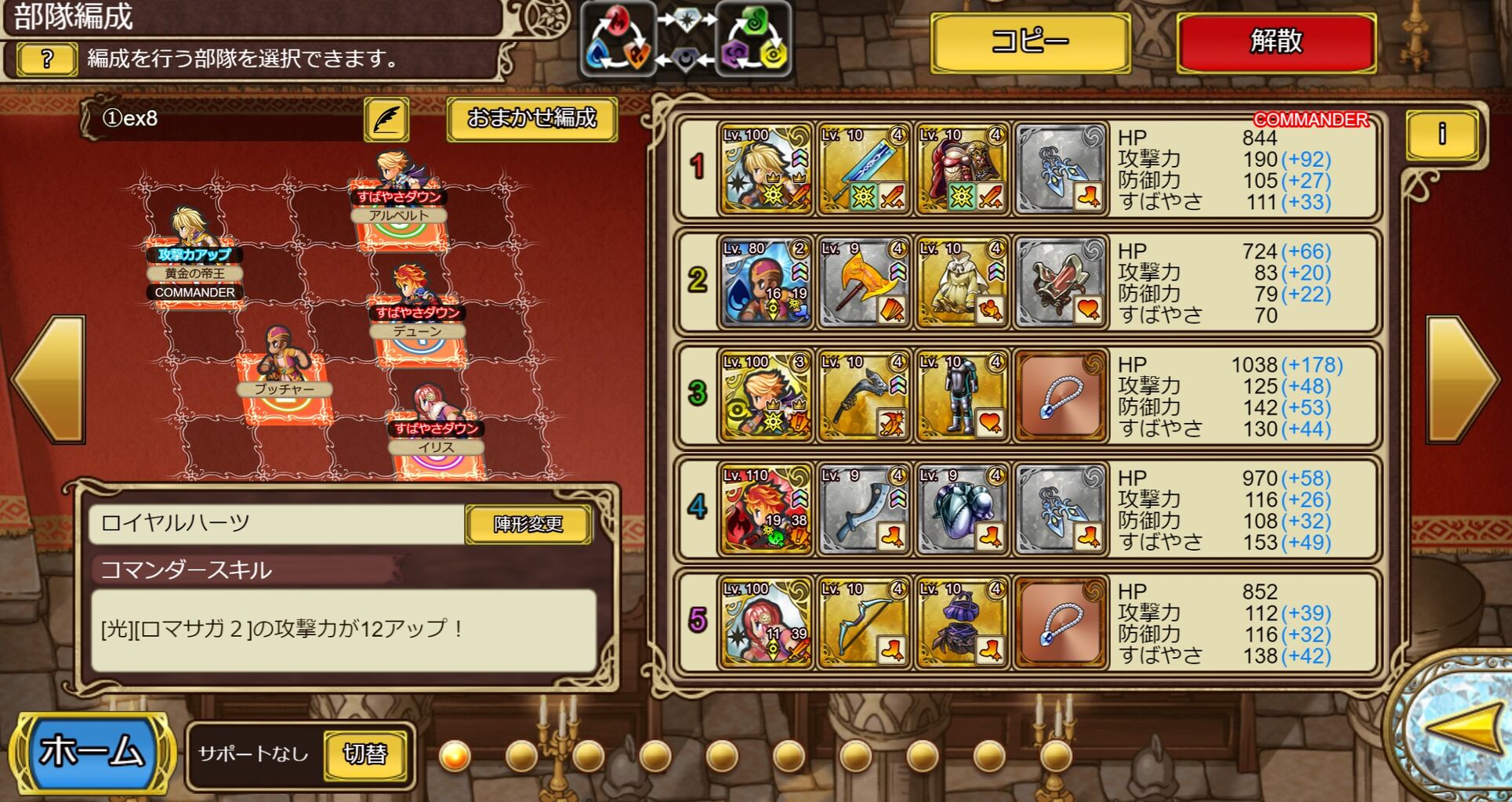 インサガec 対ボスの単体アタッカー要員を各属性ごとに紹介します