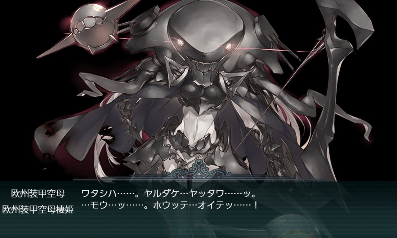 艦これ 2021年夏イベントe3乙 4ゲージ目 仕事以外は趣味三昧な日々 艦これ 2021年夏イベントe3乙 4ゲージ目 仕事以外は趣味三昧な日々