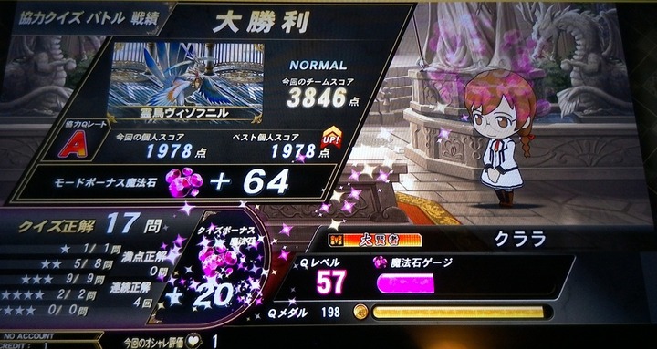 QMA1-2