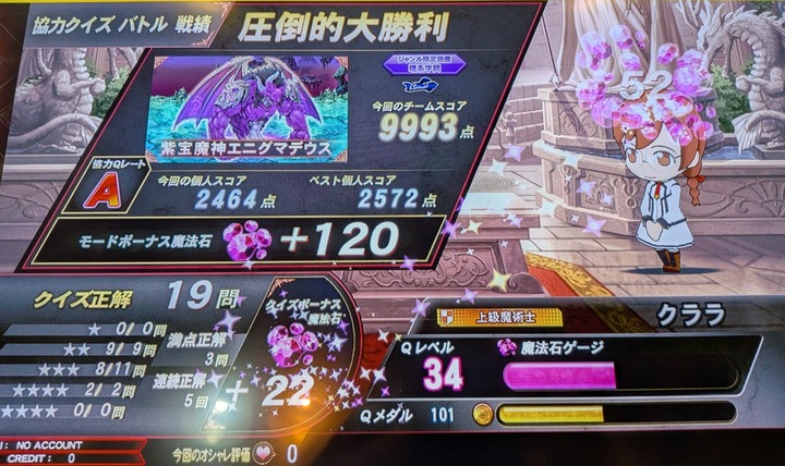QMA1-4