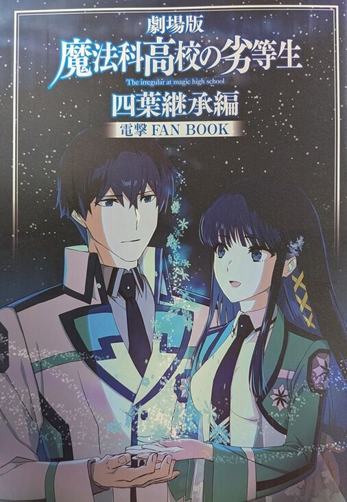 Dengeki6-2