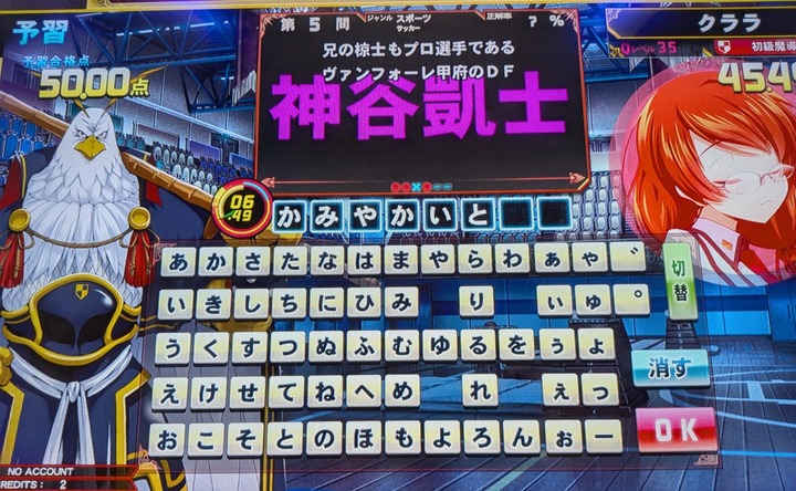 QMA1-5