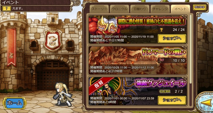 インペリアル サガ エクリプス あったんだ 確かに 後編 仕事以外は趣味三昧な日々