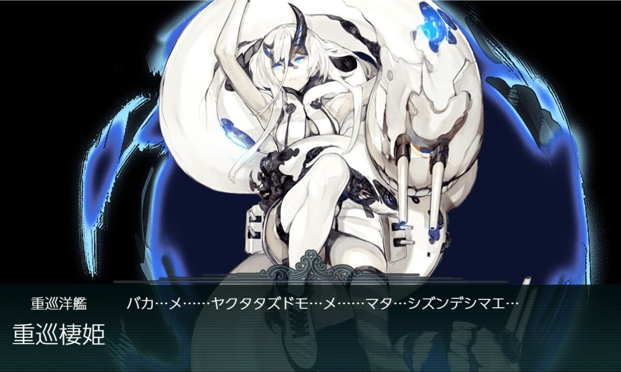 艦これ 2020年晩秋 冬イベントe2甲 第2ゲージ 仕事以外は趣味三昧な日々 艦これ 2020年晩秋 冬イベントe2甲 第2ゲージ 仕事以外は趣味三昧な日々