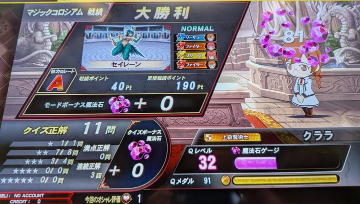 QMA1-4