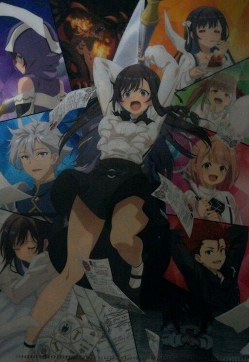Dengeki2-2
