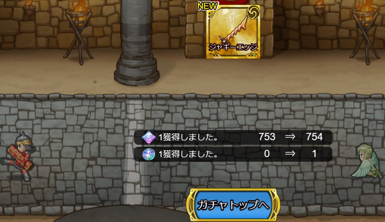 インペリアル サガ エクリプス おかえりなさい 前編 仕事以外は趣味三昧な日々