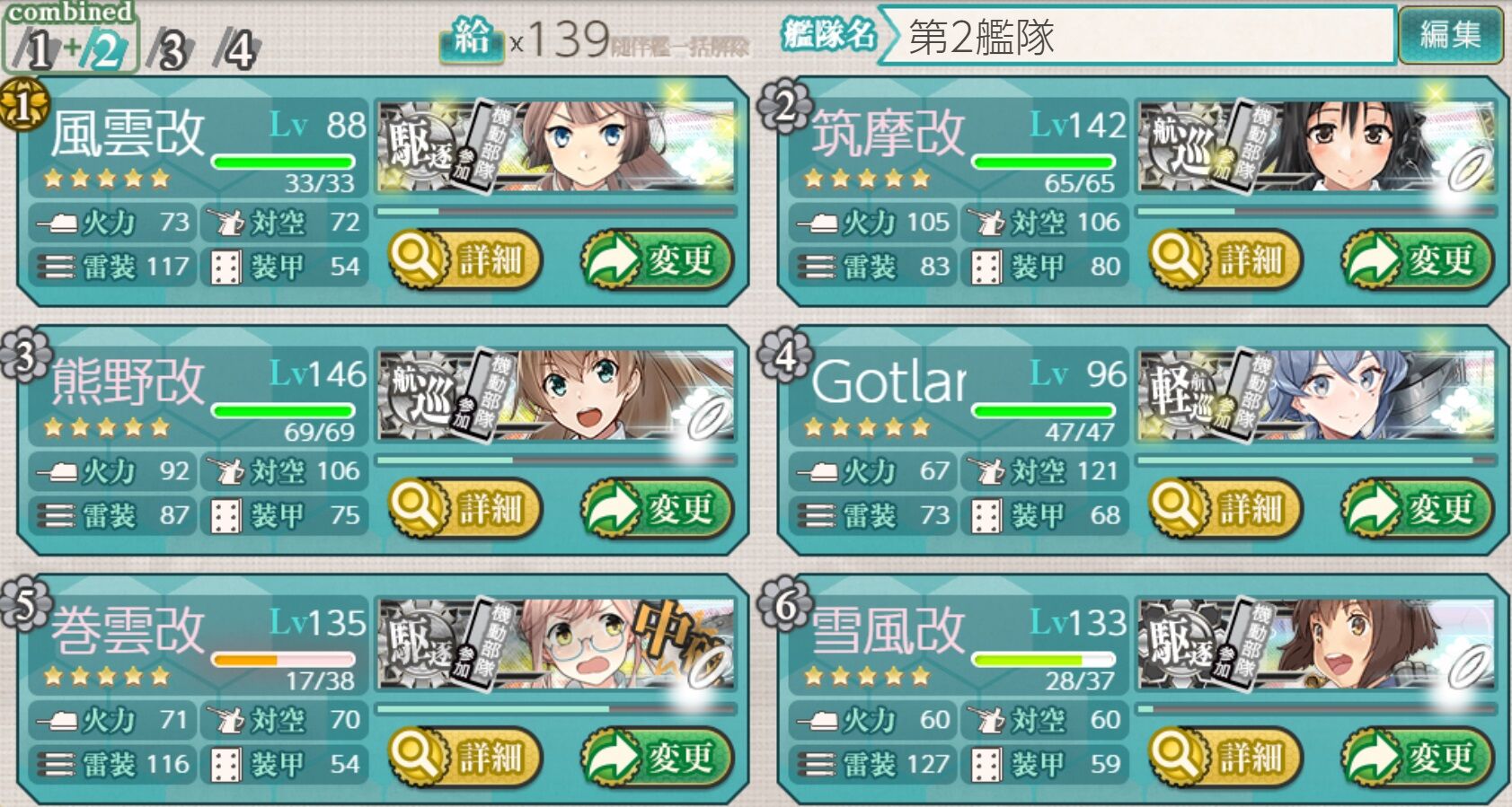 艦これ 2020年梅雨 夏イベントe7甲 第3ゲージ後編 仕事以外は趣味三昧な日々 艦これ 2020年梅雨 夏イベントe7甲 第3ゲージ後編 仕事以外は趣味三昧な日々