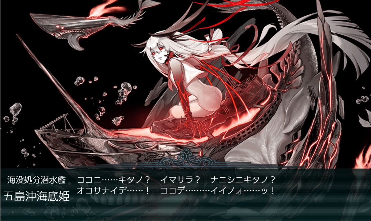 艦これ ２０２０年梅雨 夏イベントｅ３甲 戦力ゲージ 仕事以外は趣味三昧な日々